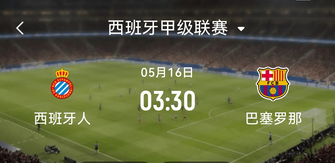 KAIYUN SPORTS-巴塞罗那篮球队训练开放日，窗口期防线松动引观众欢呼，法甲在即，年轻球员获得机会的简单介绍