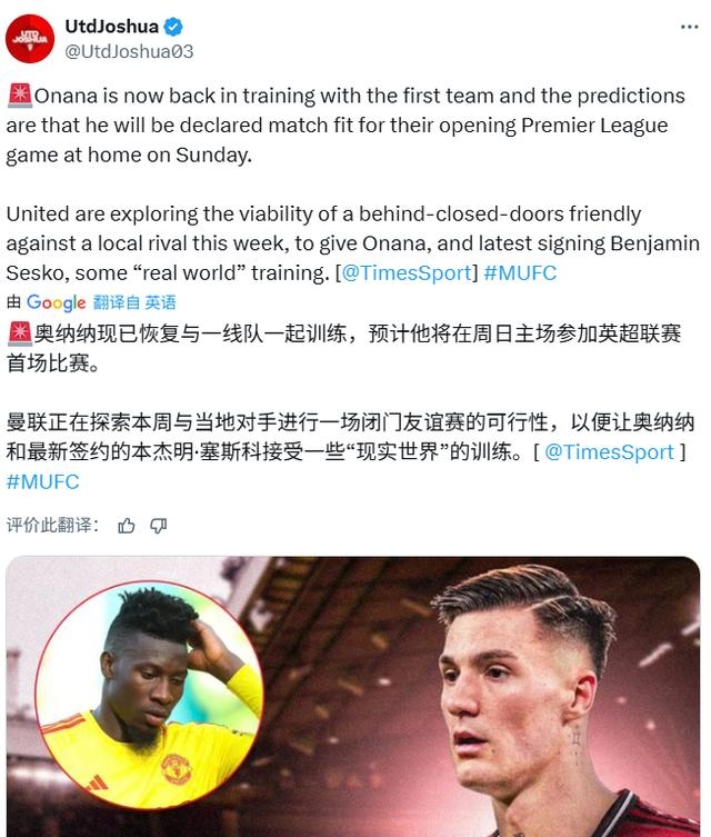 详细阅读:开云中国官网-曼联赛前发布会 开云中国官网-曼联赛前发布会