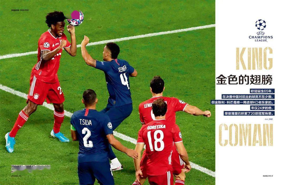 开云体育-新疆广汇疯狂买人又签新外援